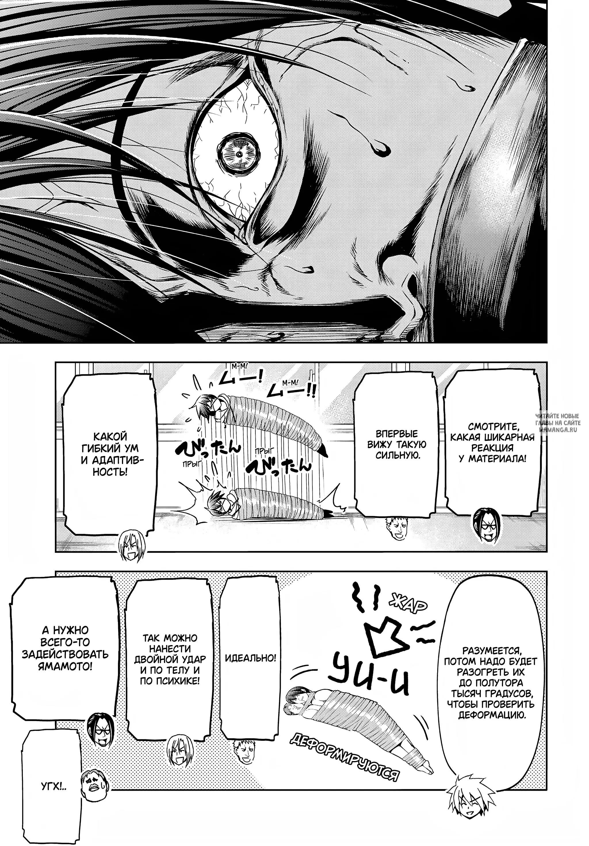 Page 19.000