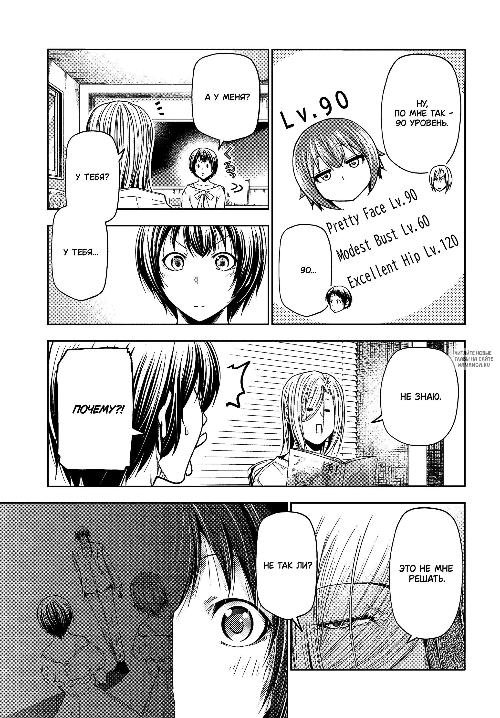 Page 19.000