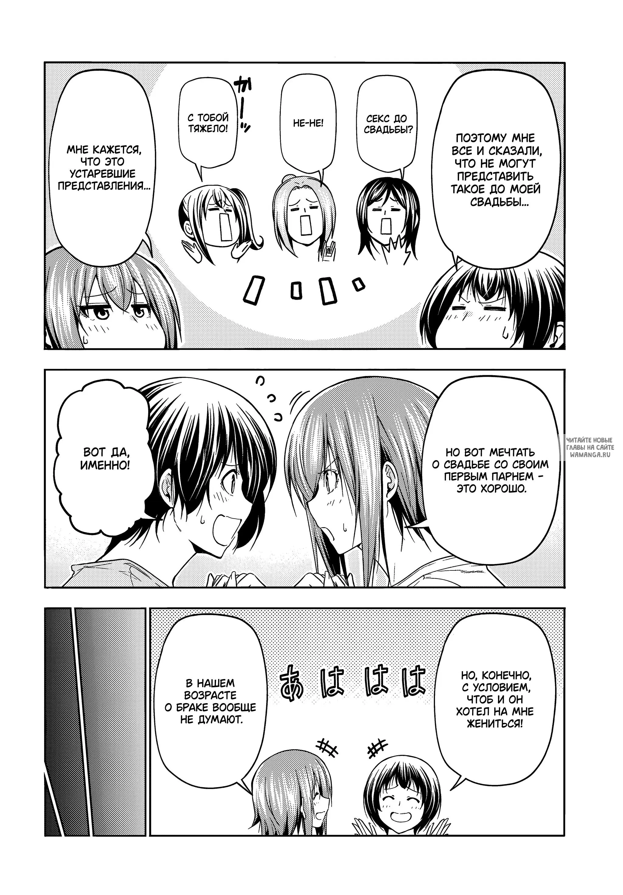 Page 19.000