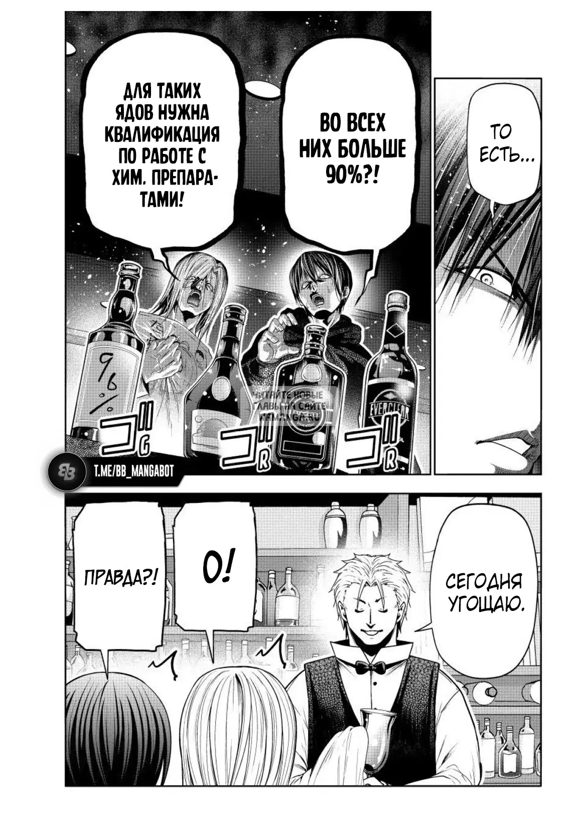 Page 19.000