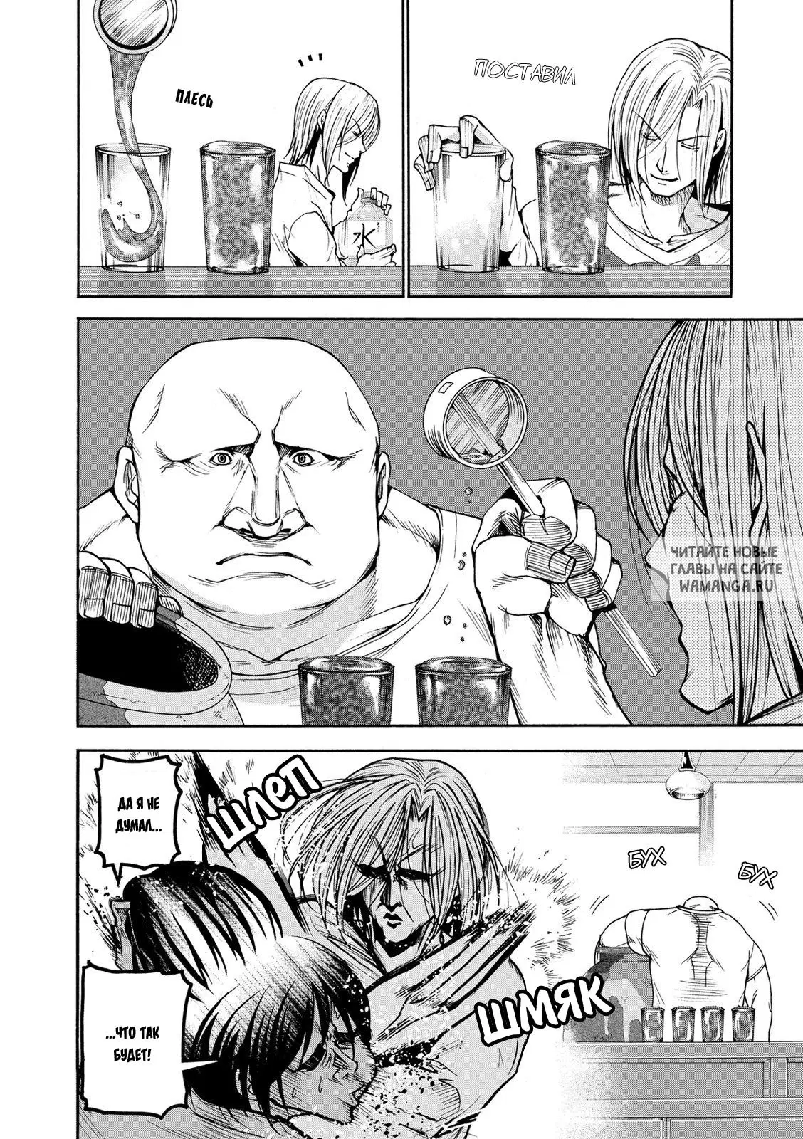 Page 19.000