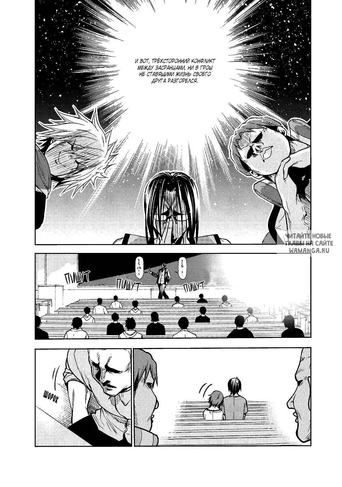 Page 19.000
