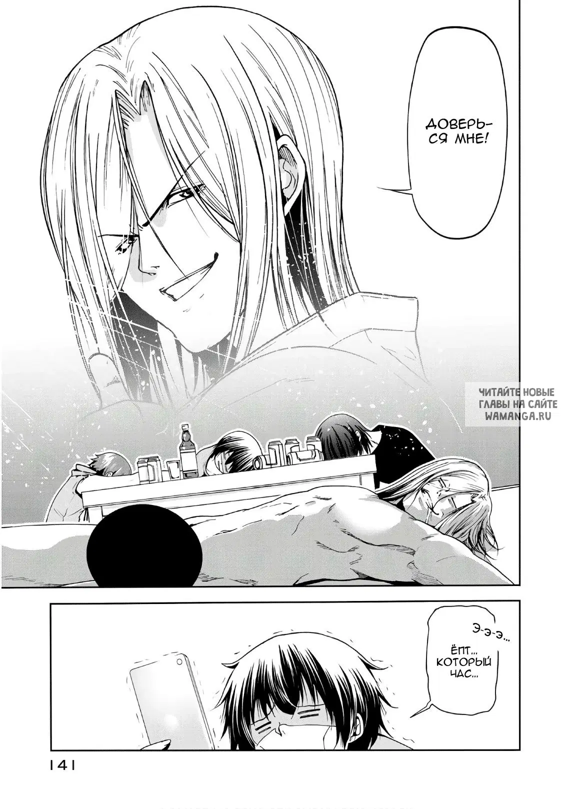 Page 19.000