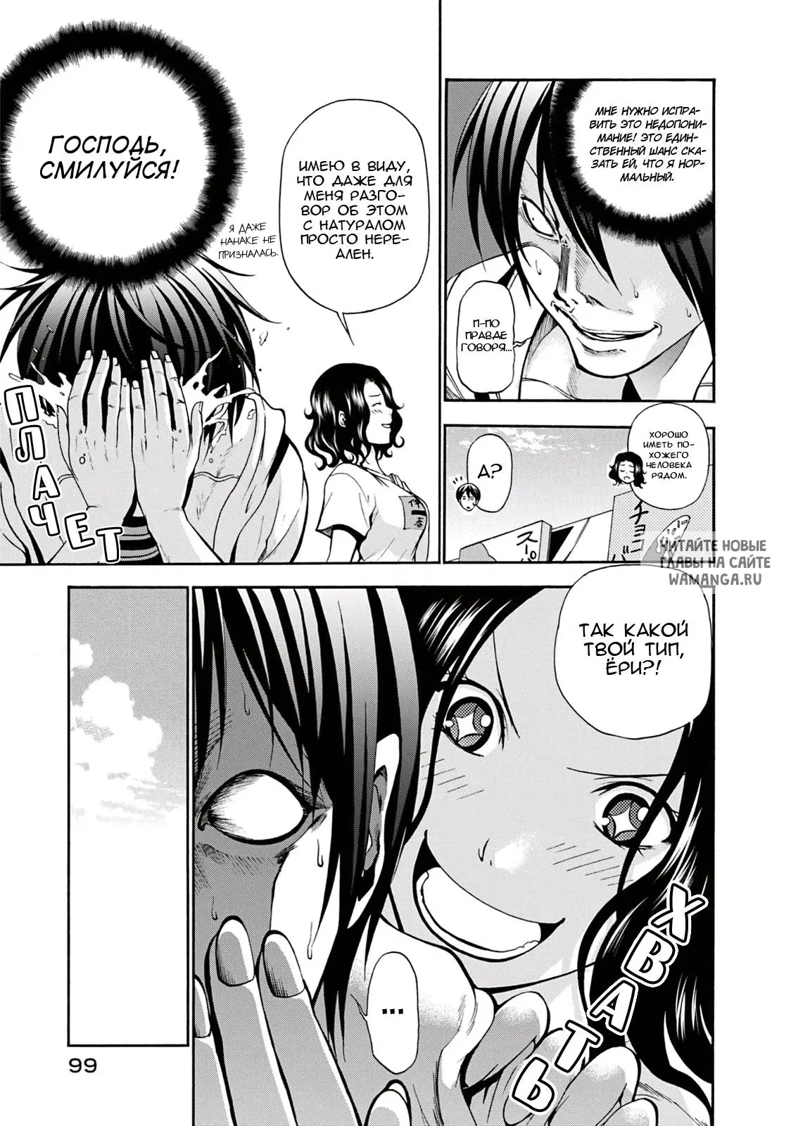 Page 10.000