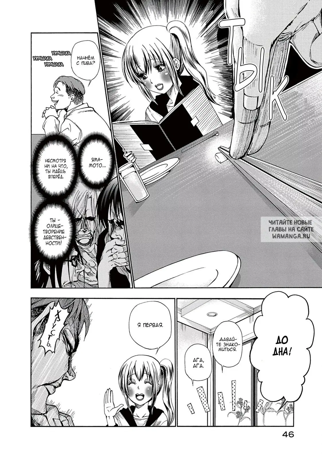Page 10.000