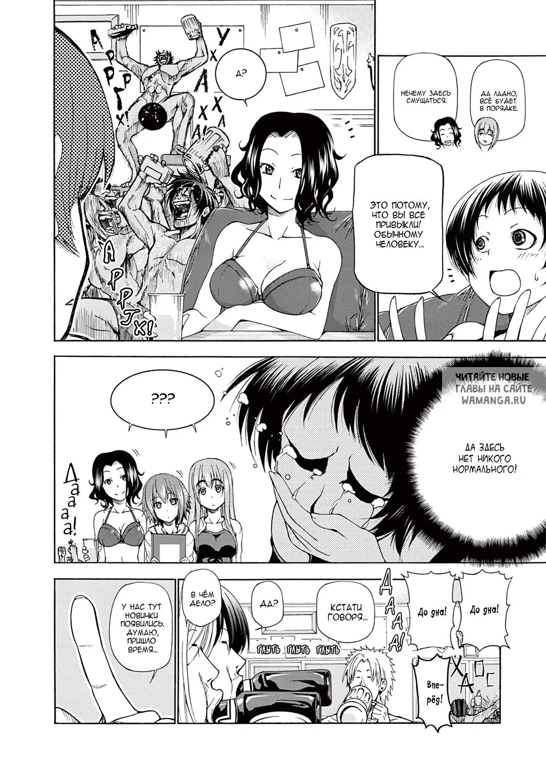 Page 10.000