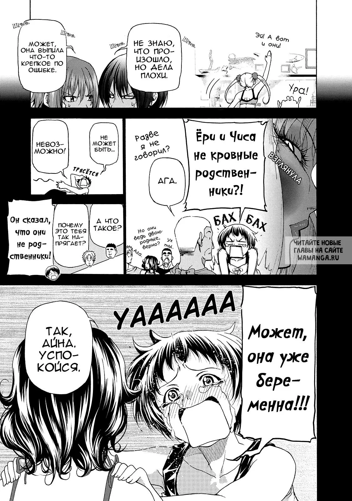 Page 10.000