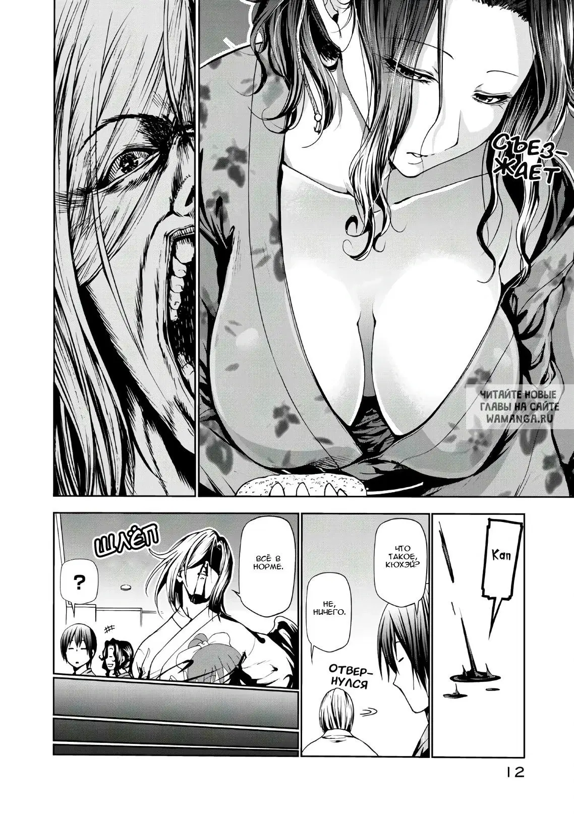 Page 10.000