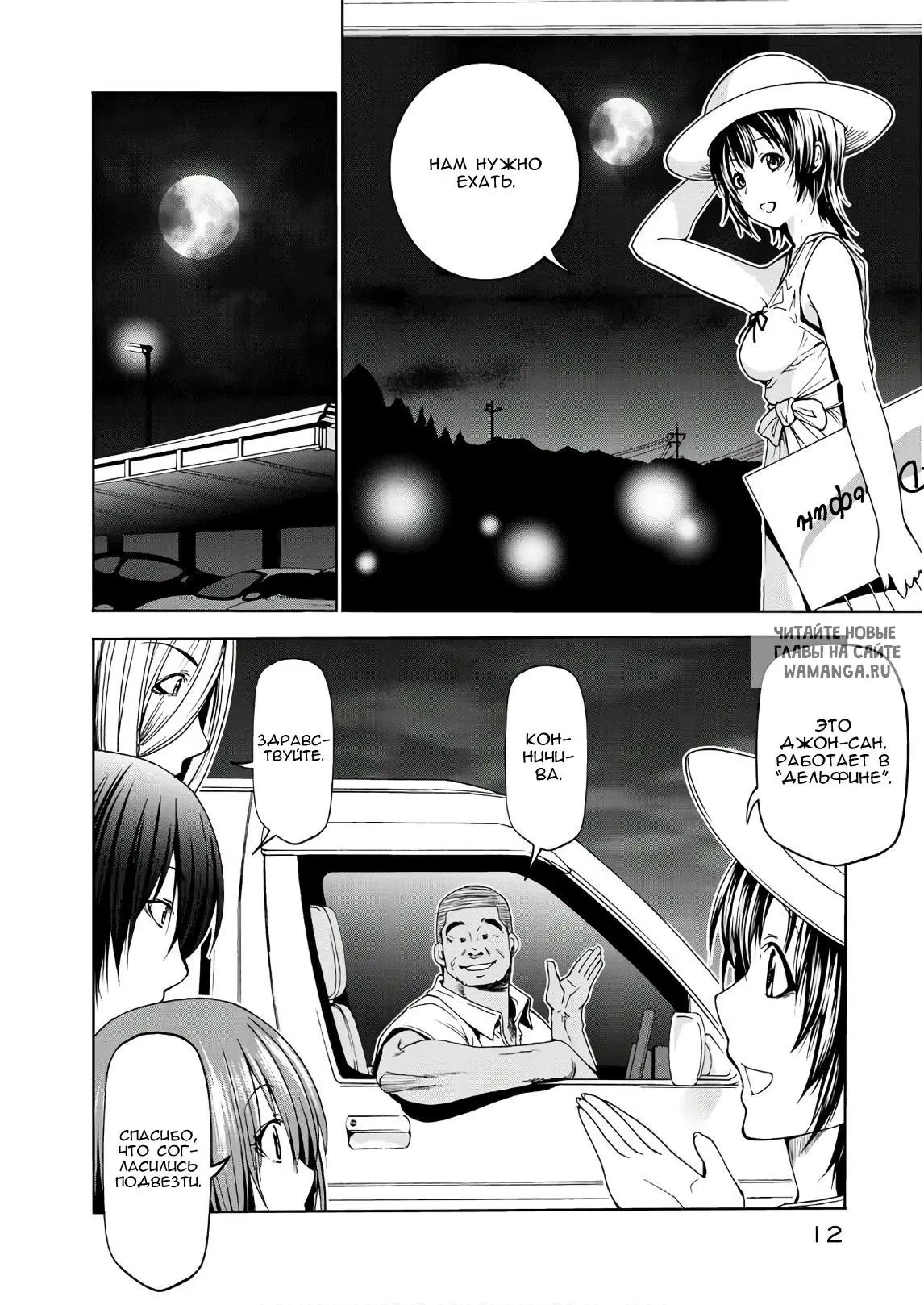 Page 10.000