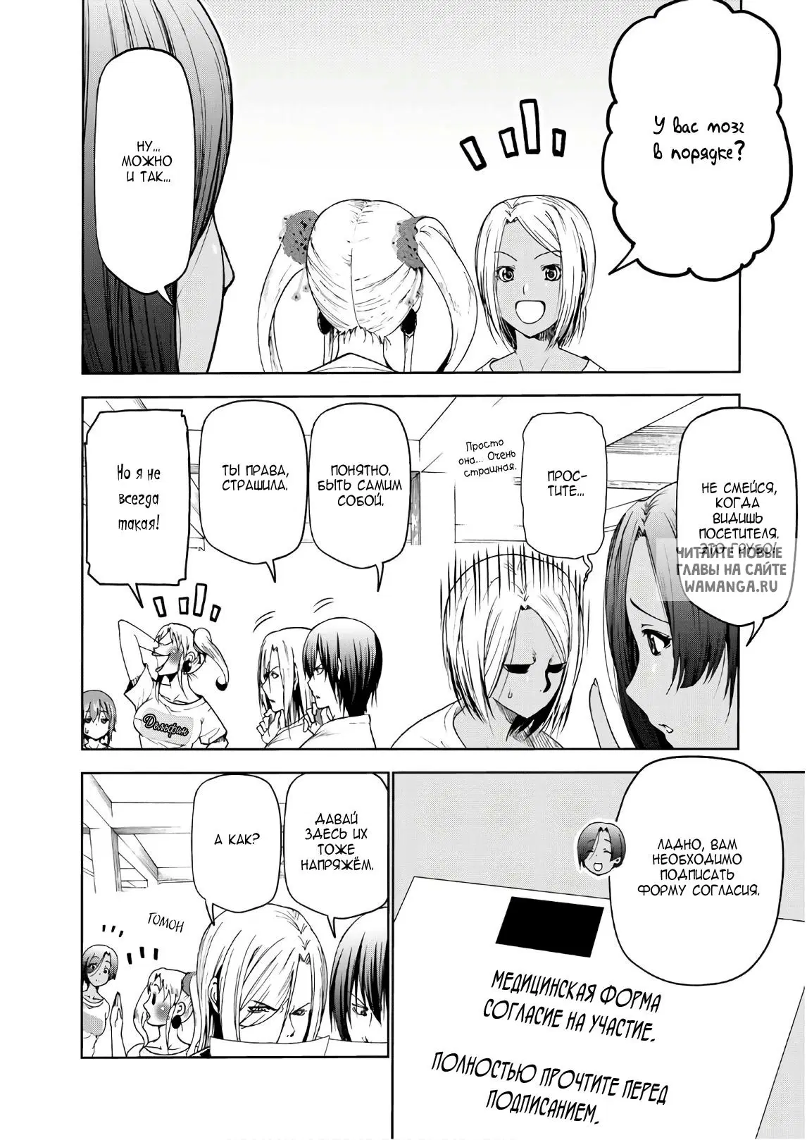 Page 10.000