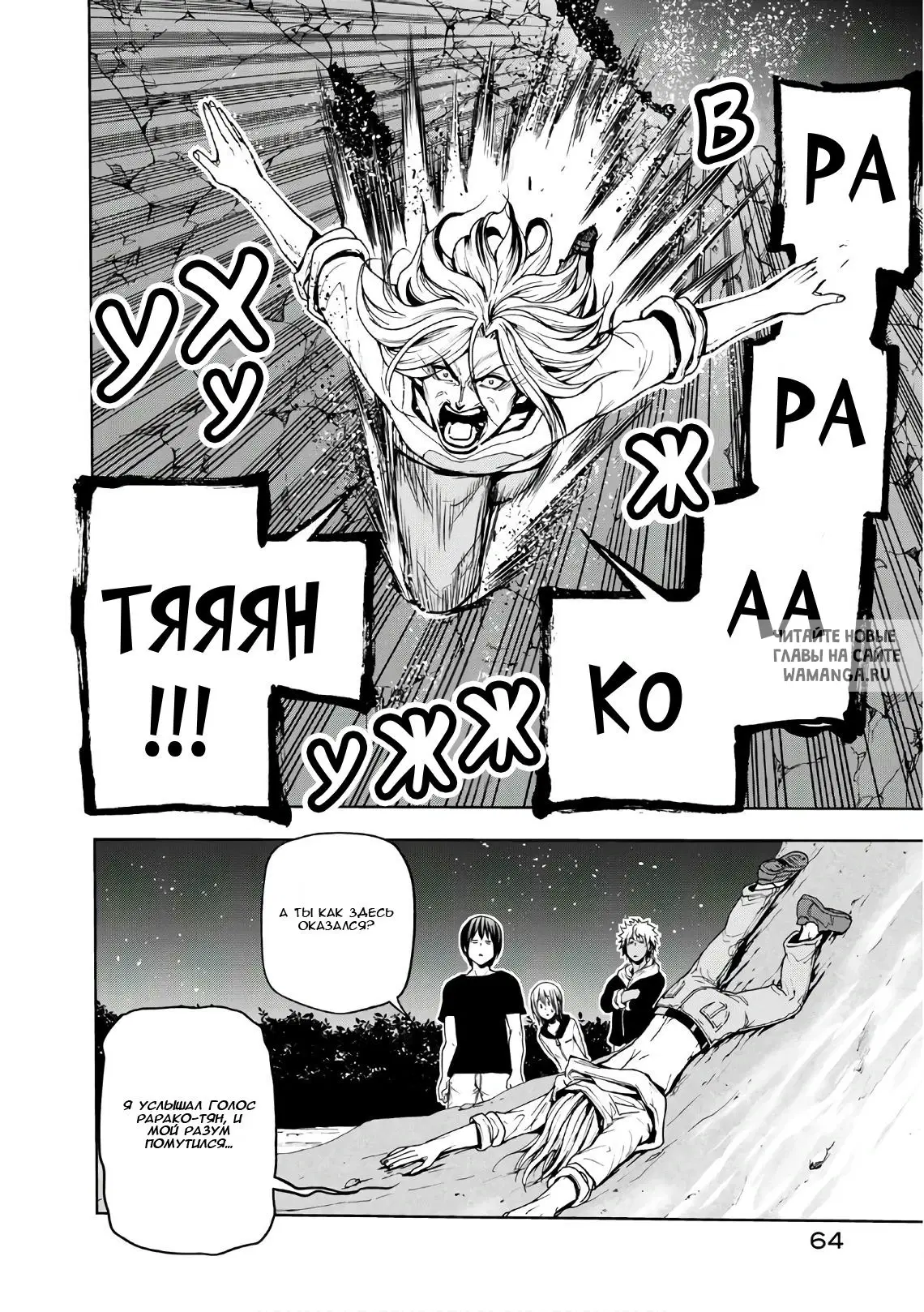 Page 10.000