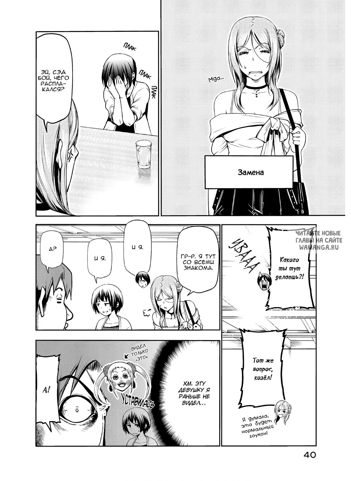 Page 10.000