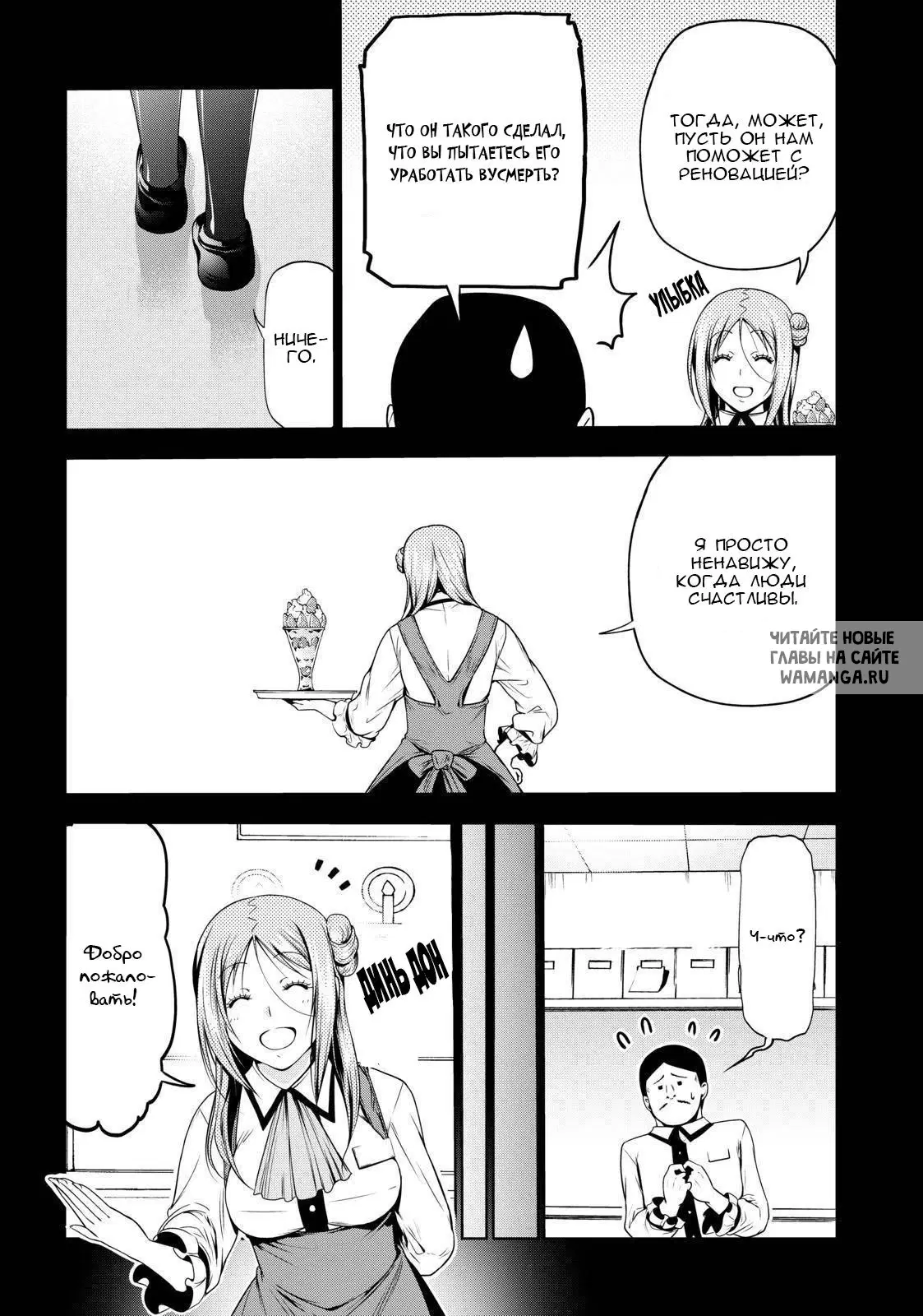 Page 10.000