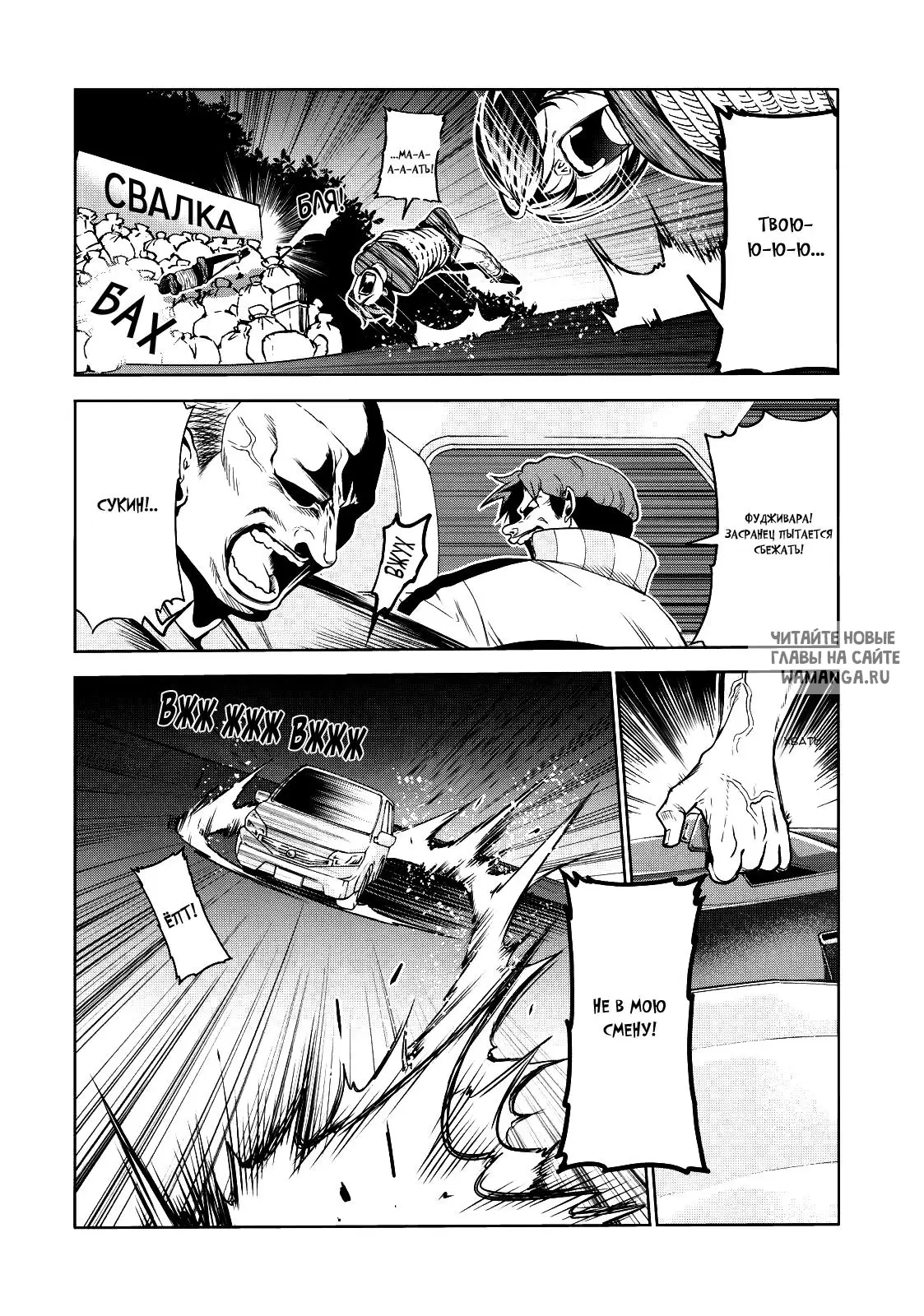 Page 10.000