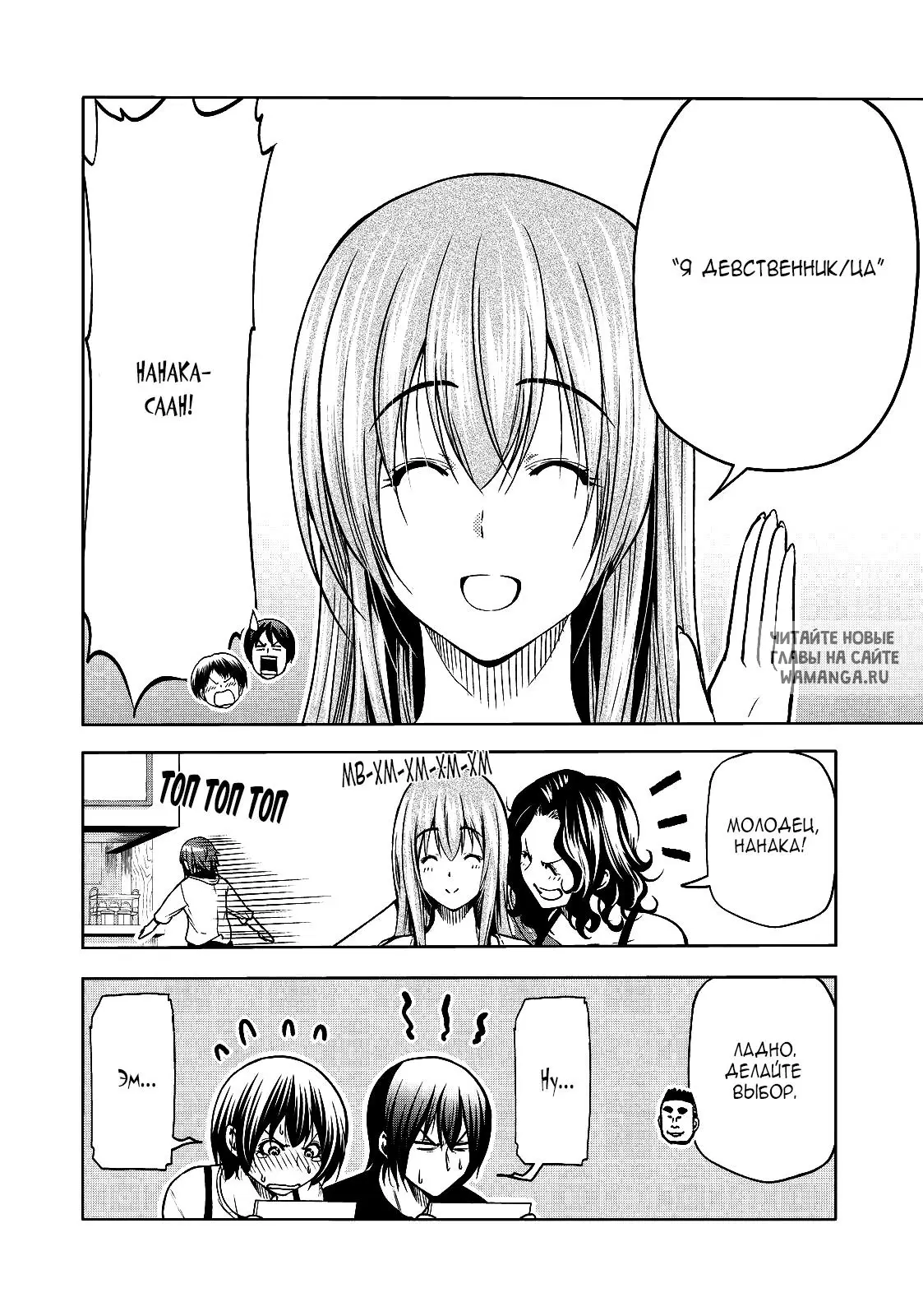 Page 10.000