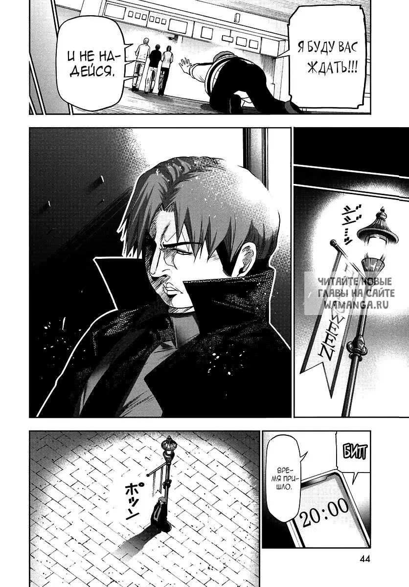 Page 10.000