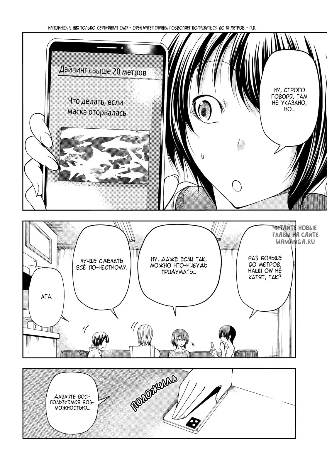 Page 10.000