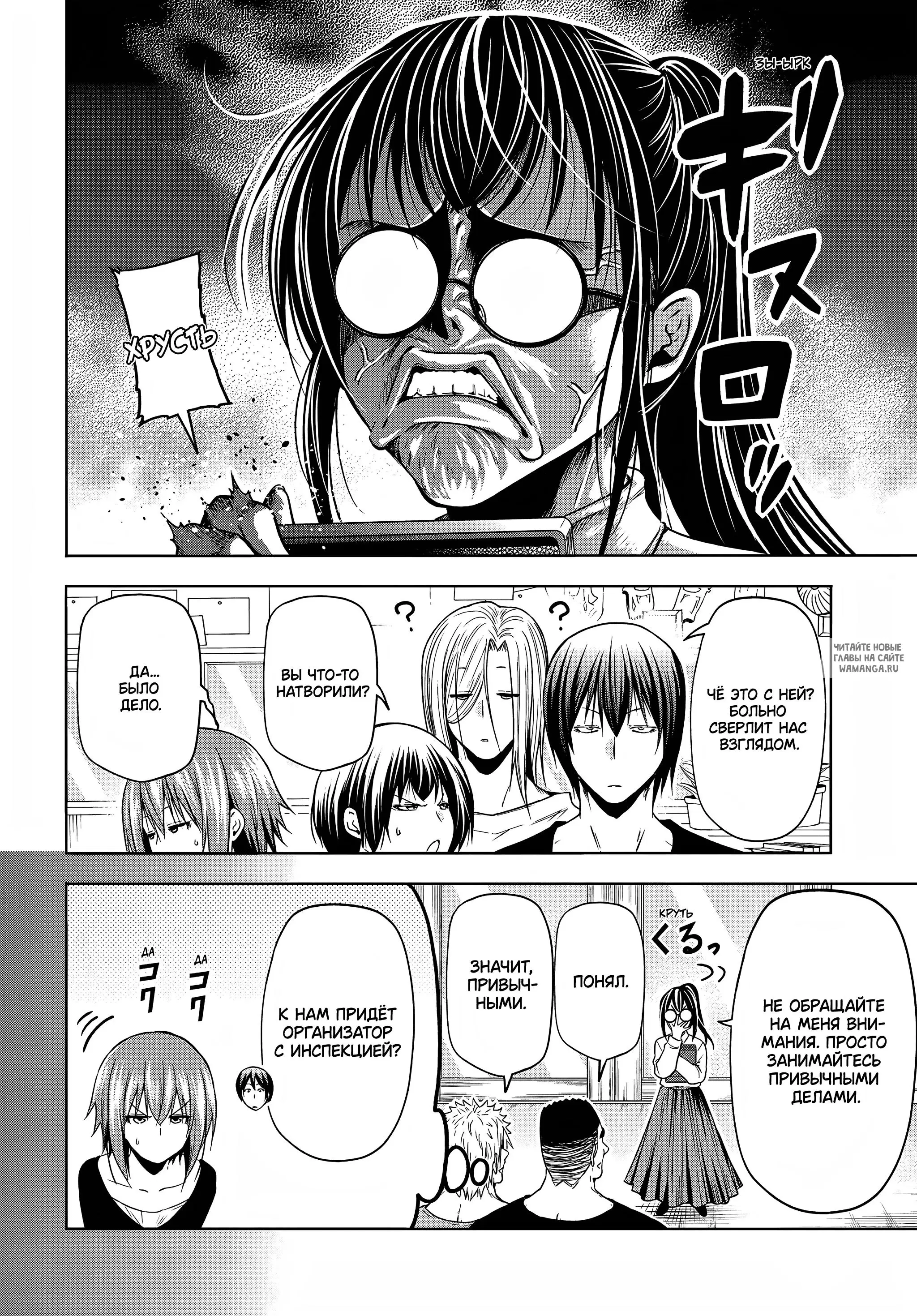 Page 10.000