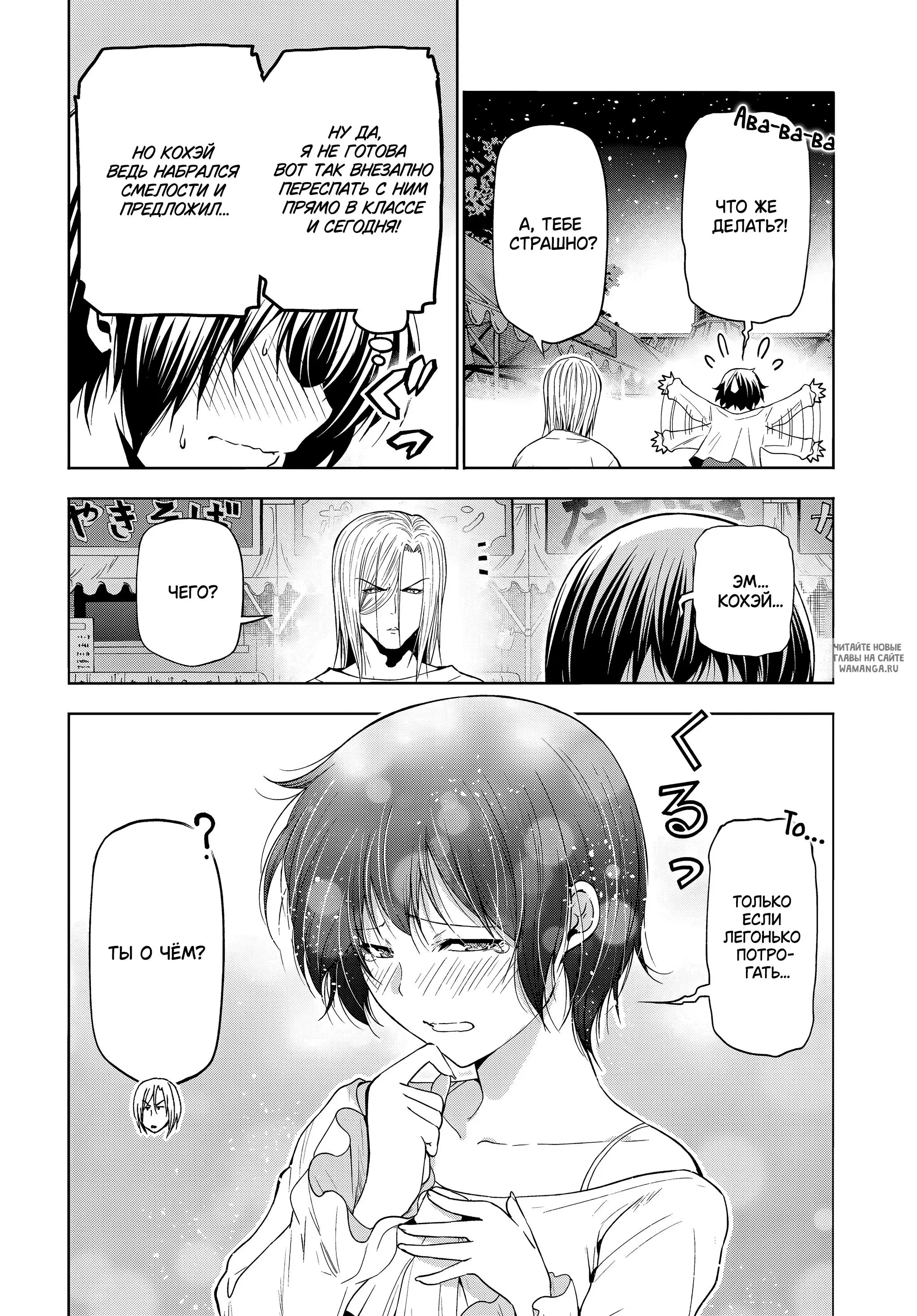 Page 10.000