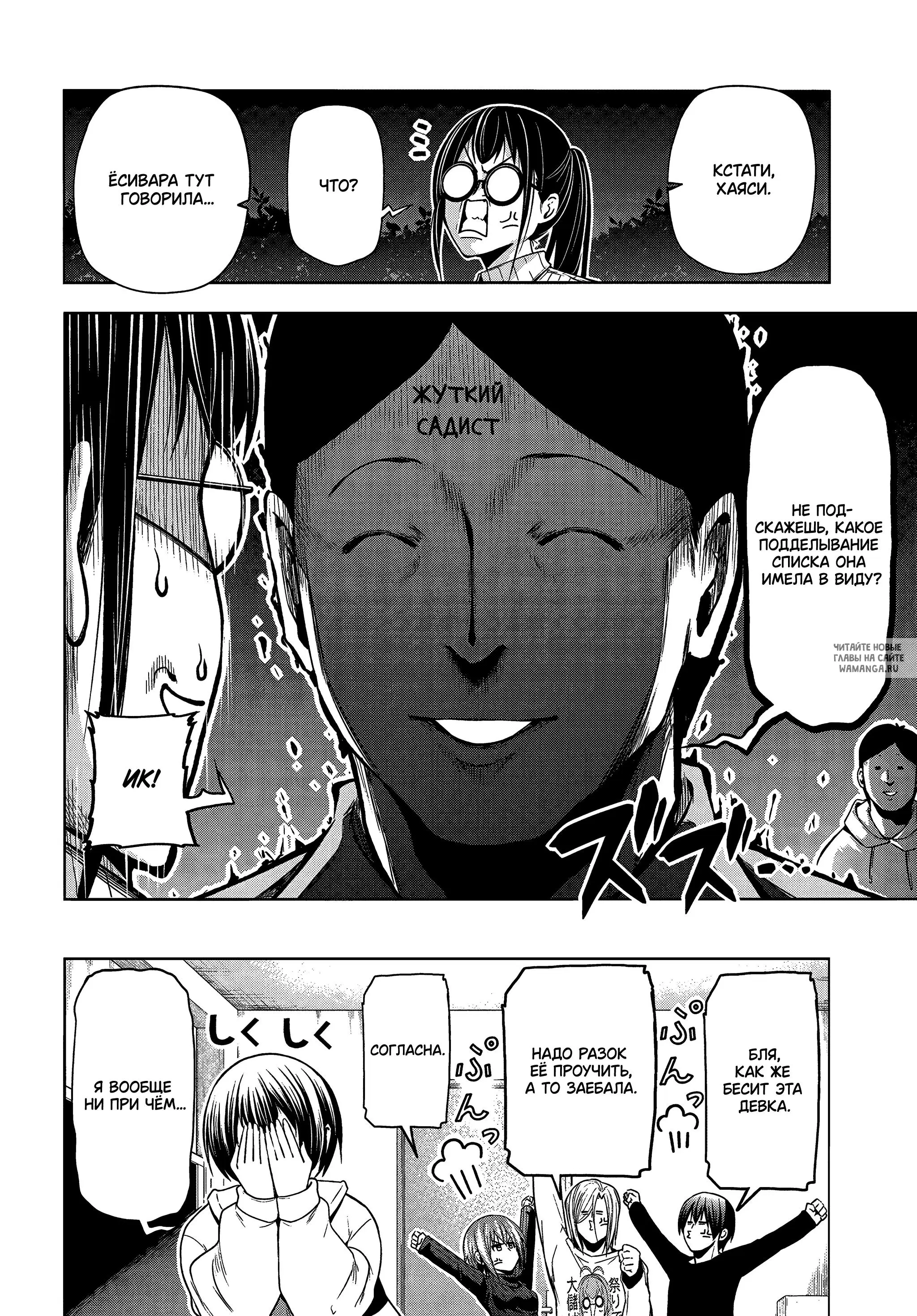Page 10.000