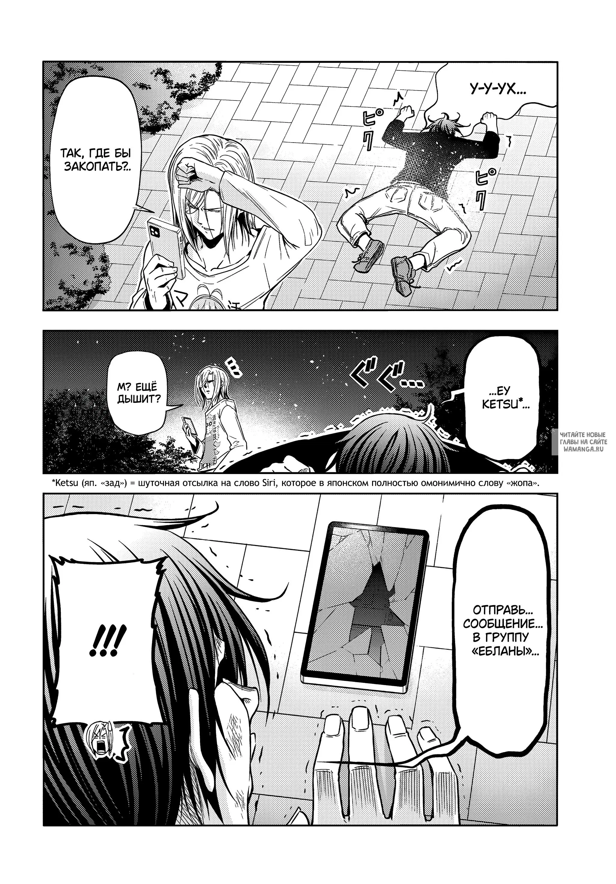 Page 10.000