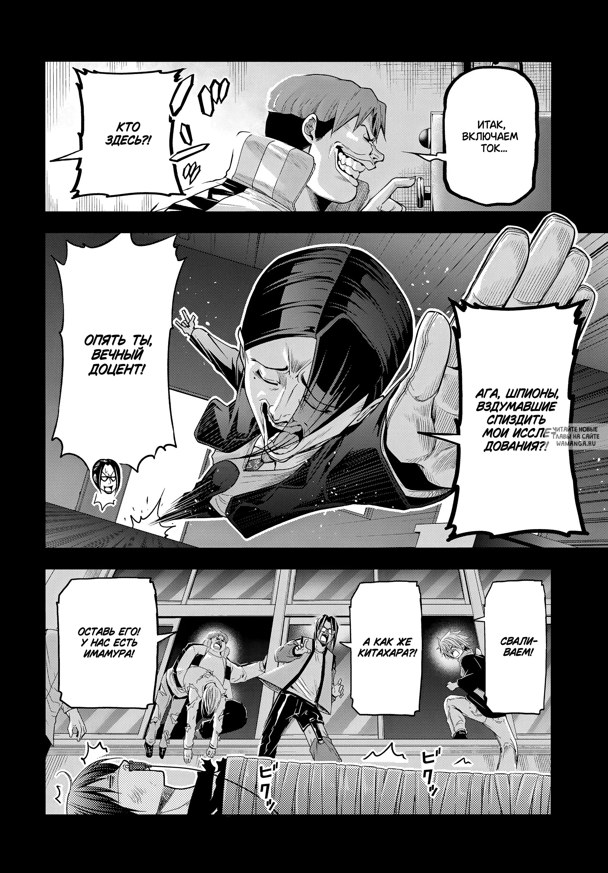 Page 10.000