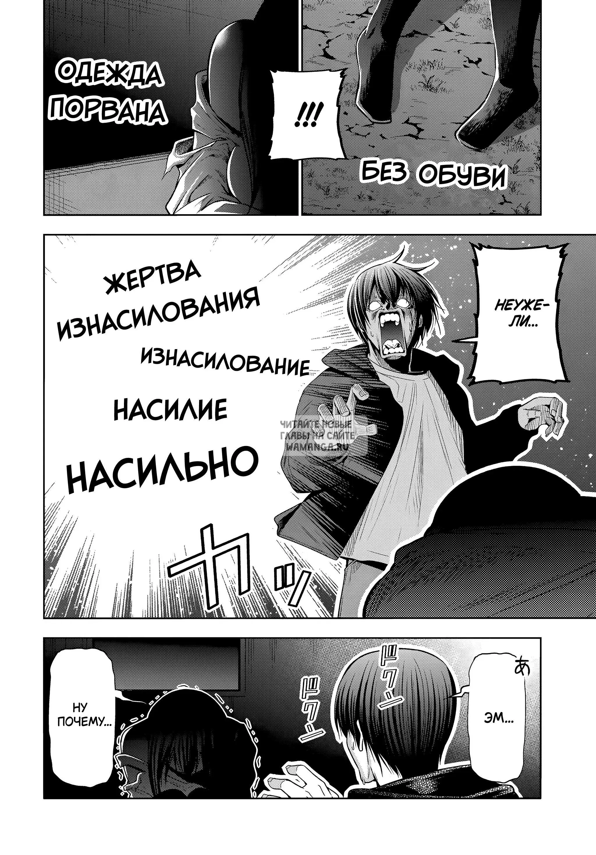 Page 10.000