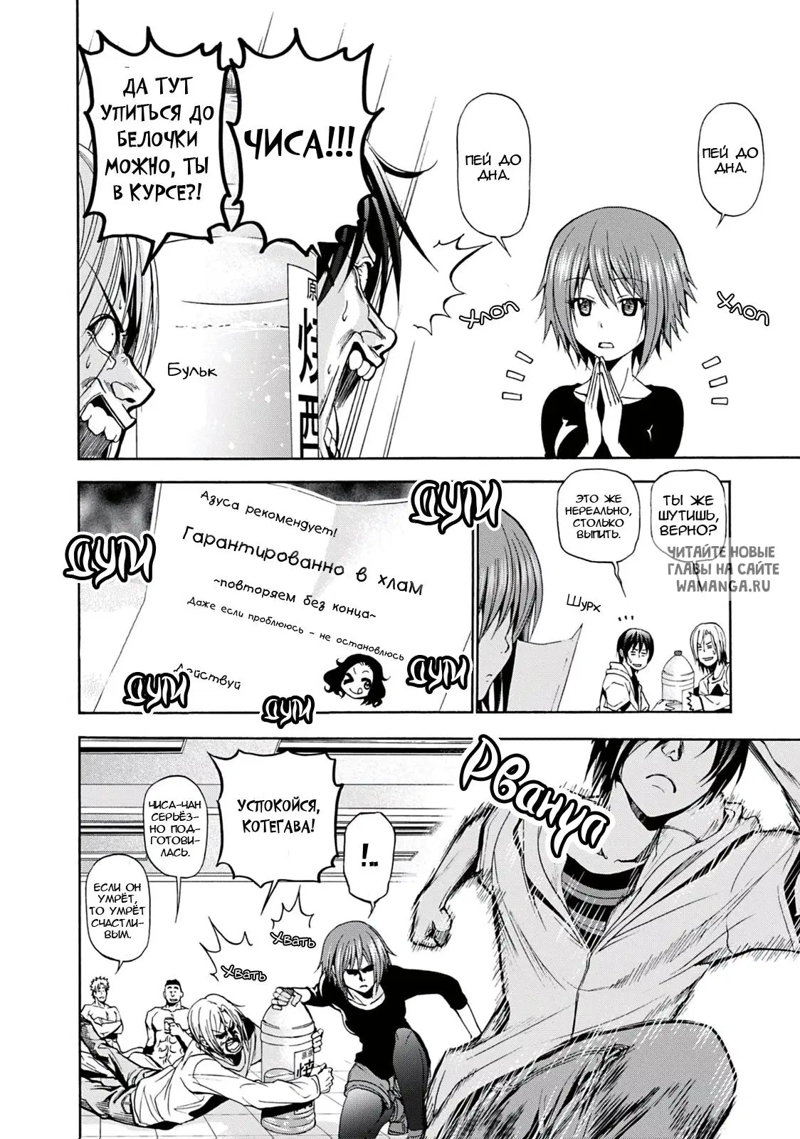 Page 10.000
