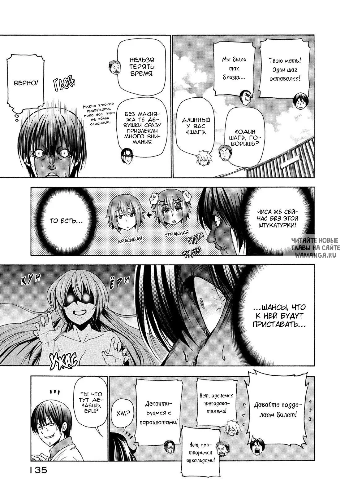 Page 10.000
