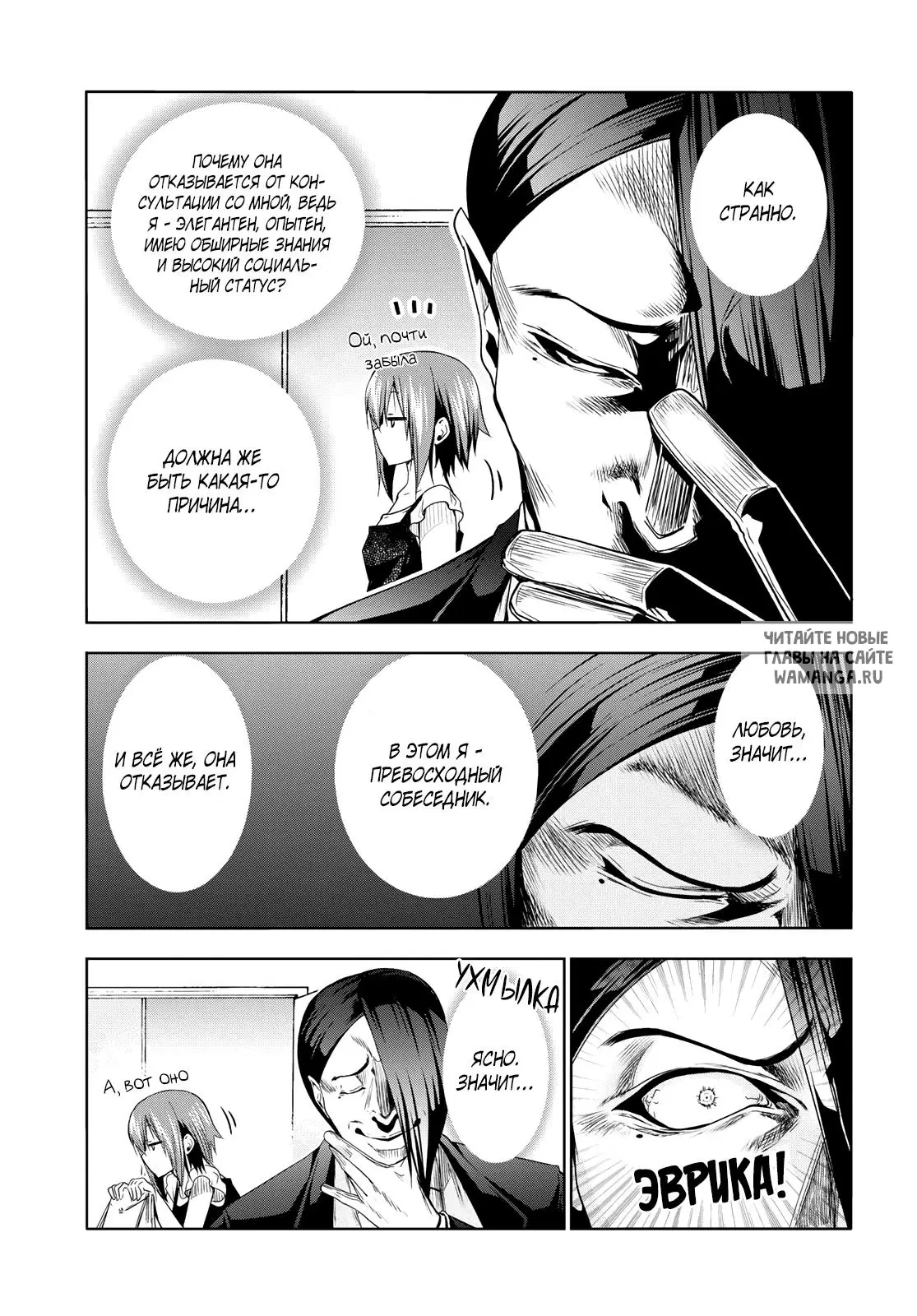 Page 10.000