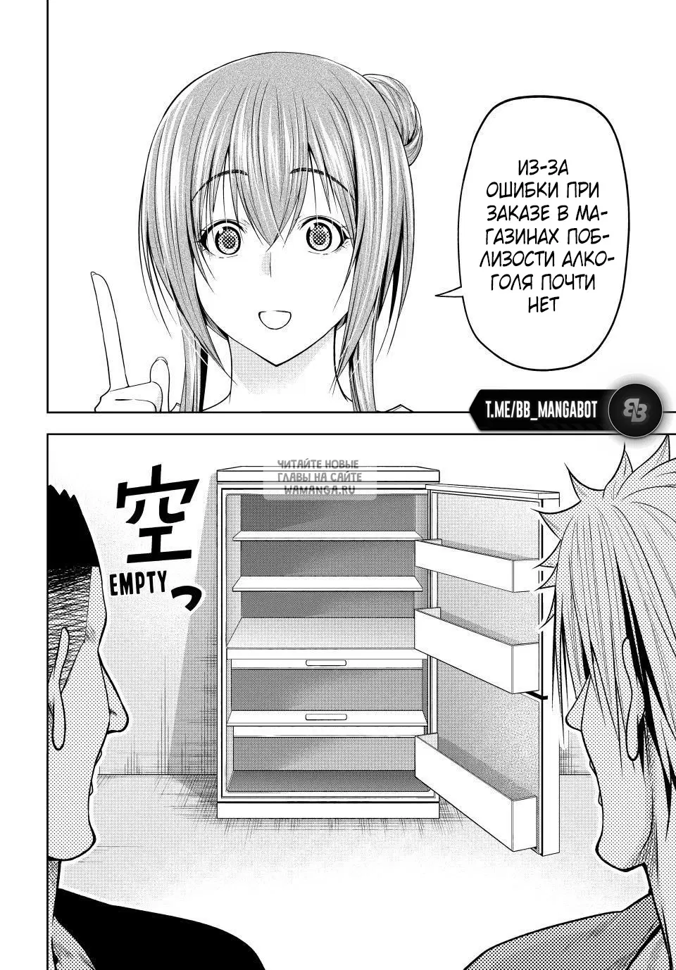 Page 10.000