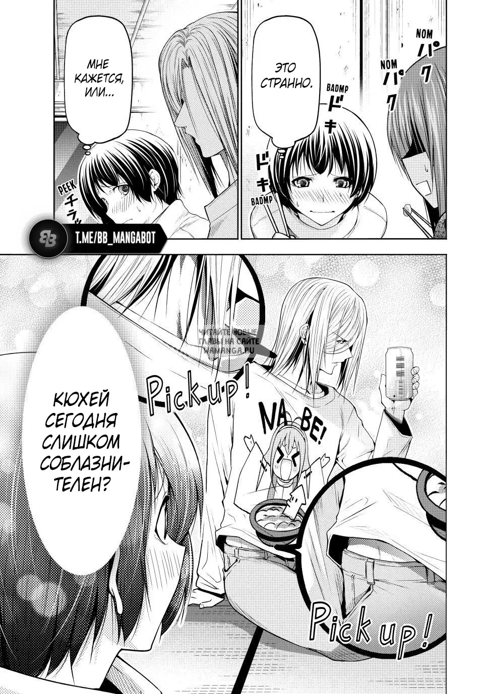 Page 10.000