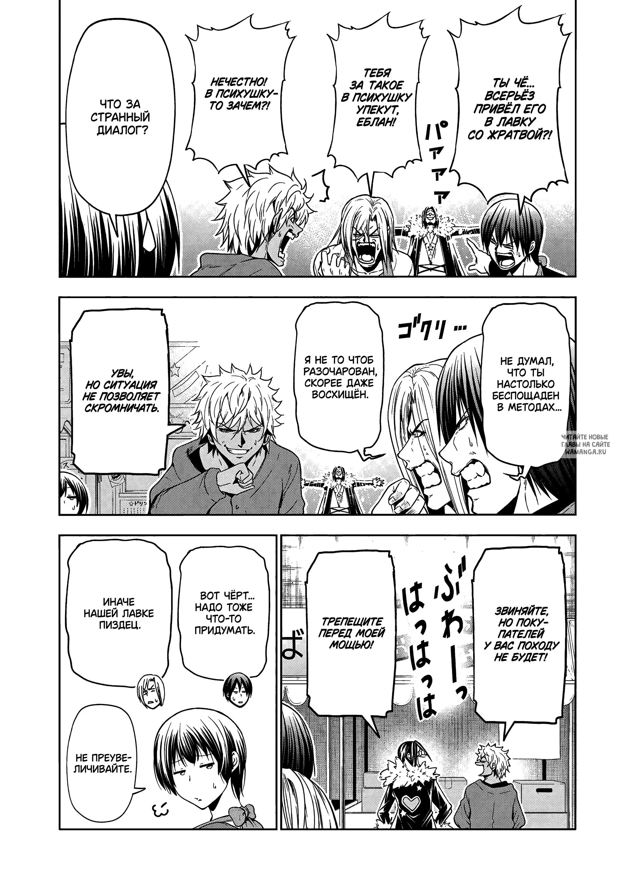 Page 10.000