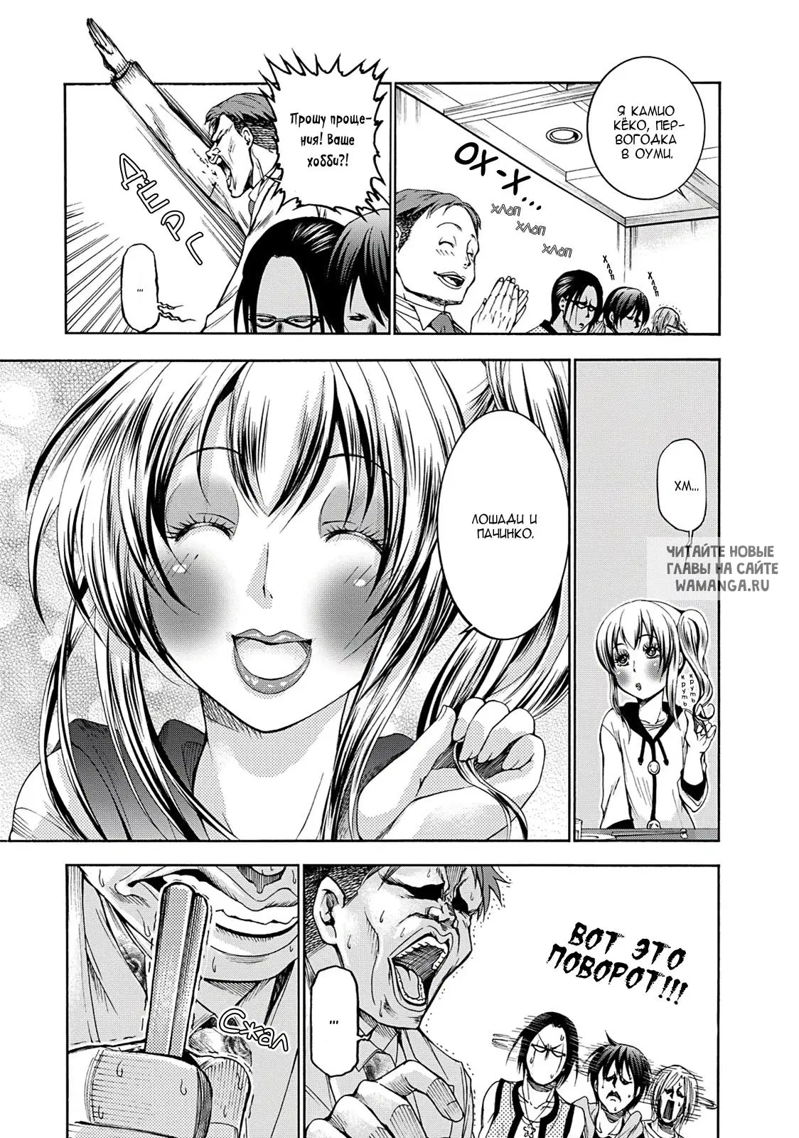 Page 11.000