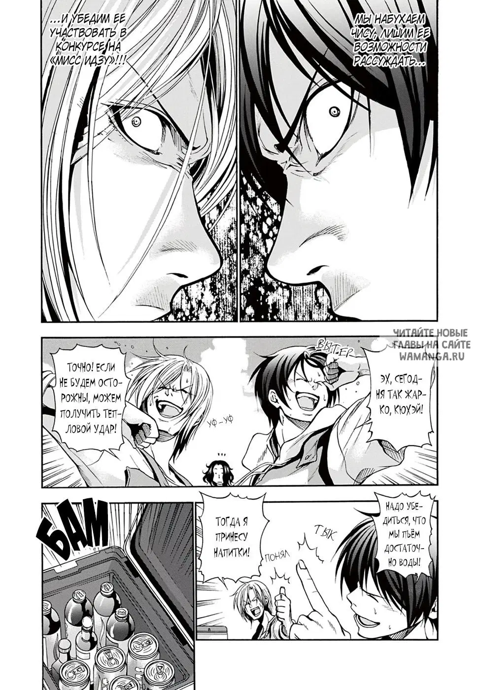 Page 11.000