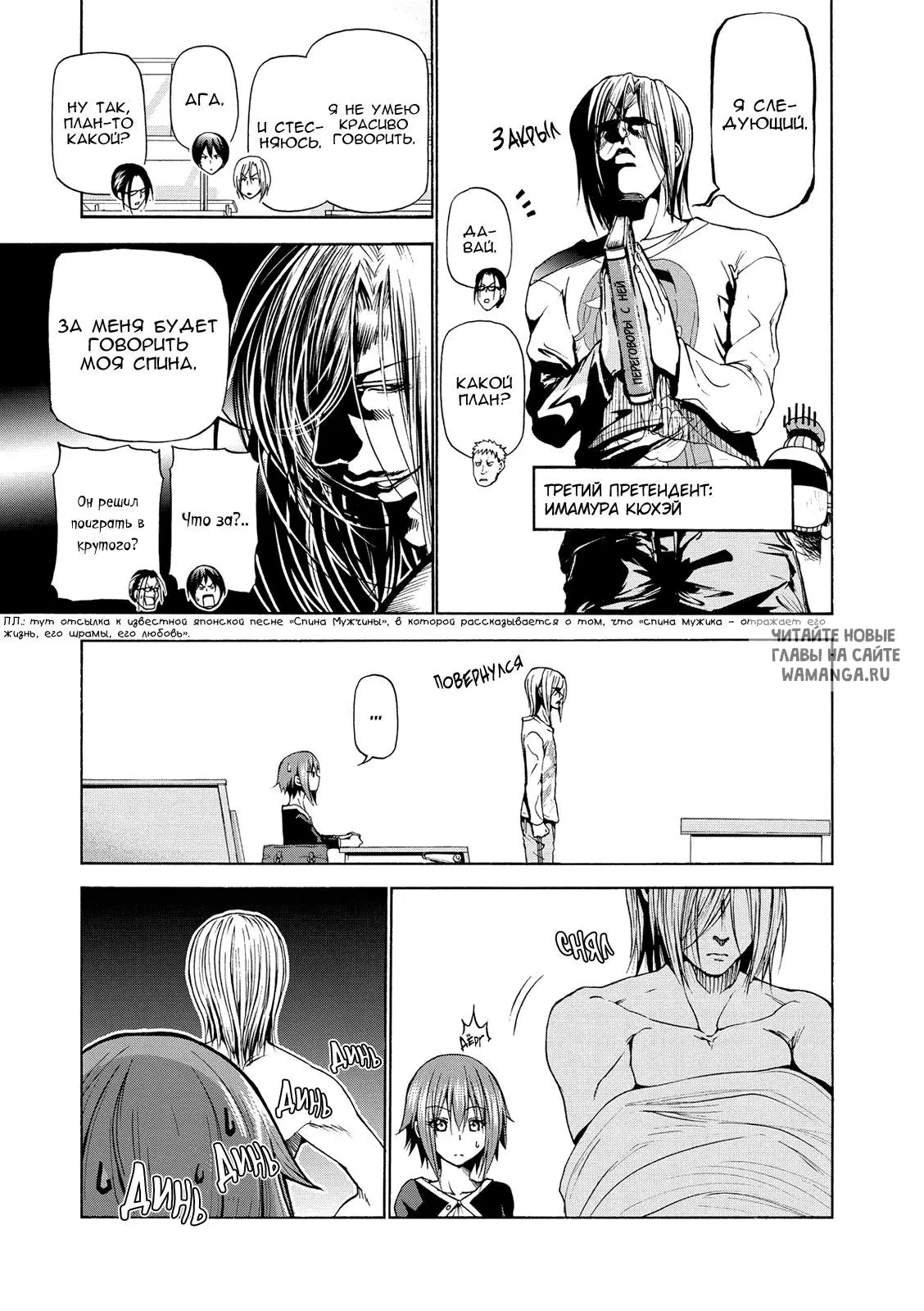 Page 11.000
