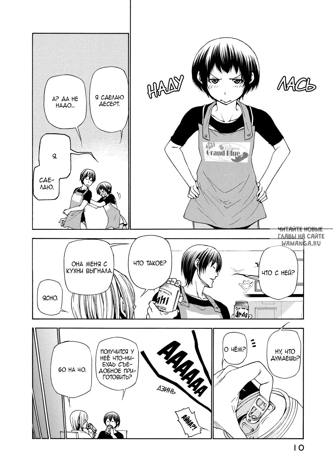 Page 11.000
