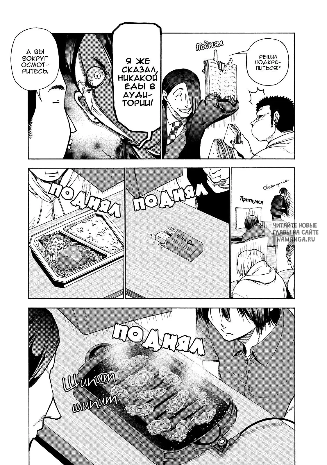 Page 11.000