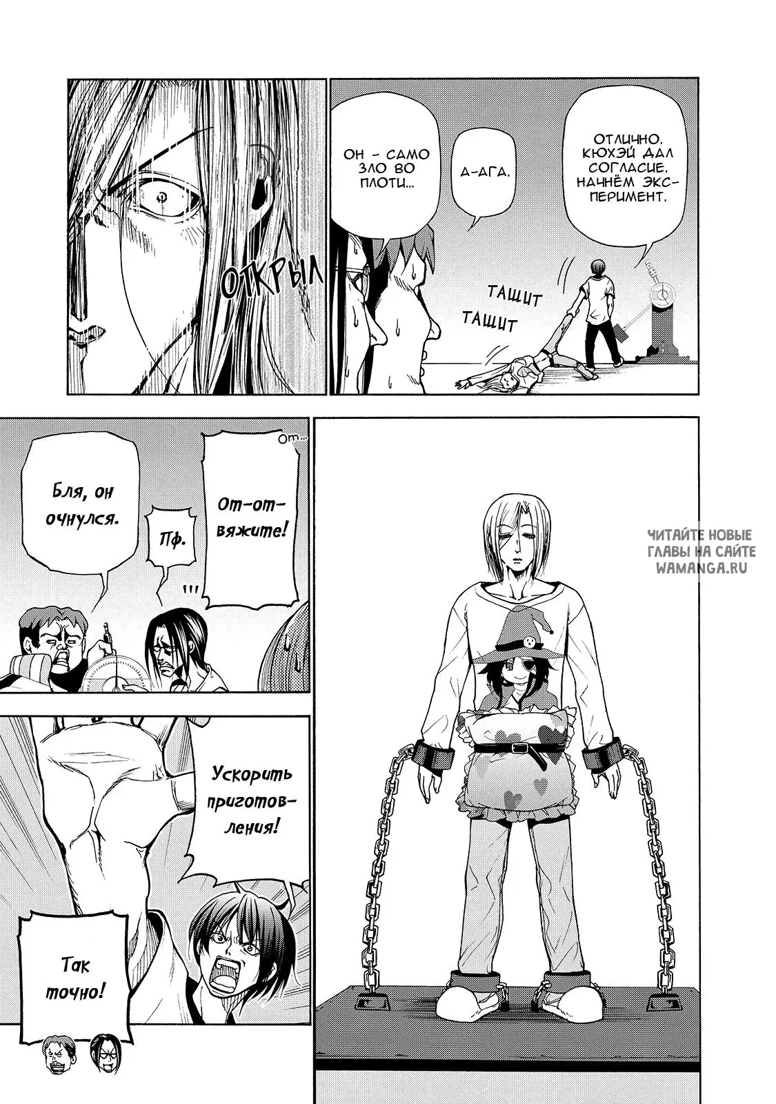 Page 11.000