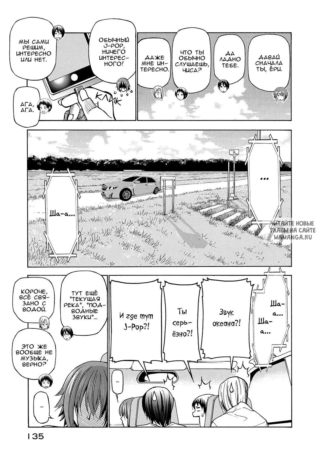 Page 11.000