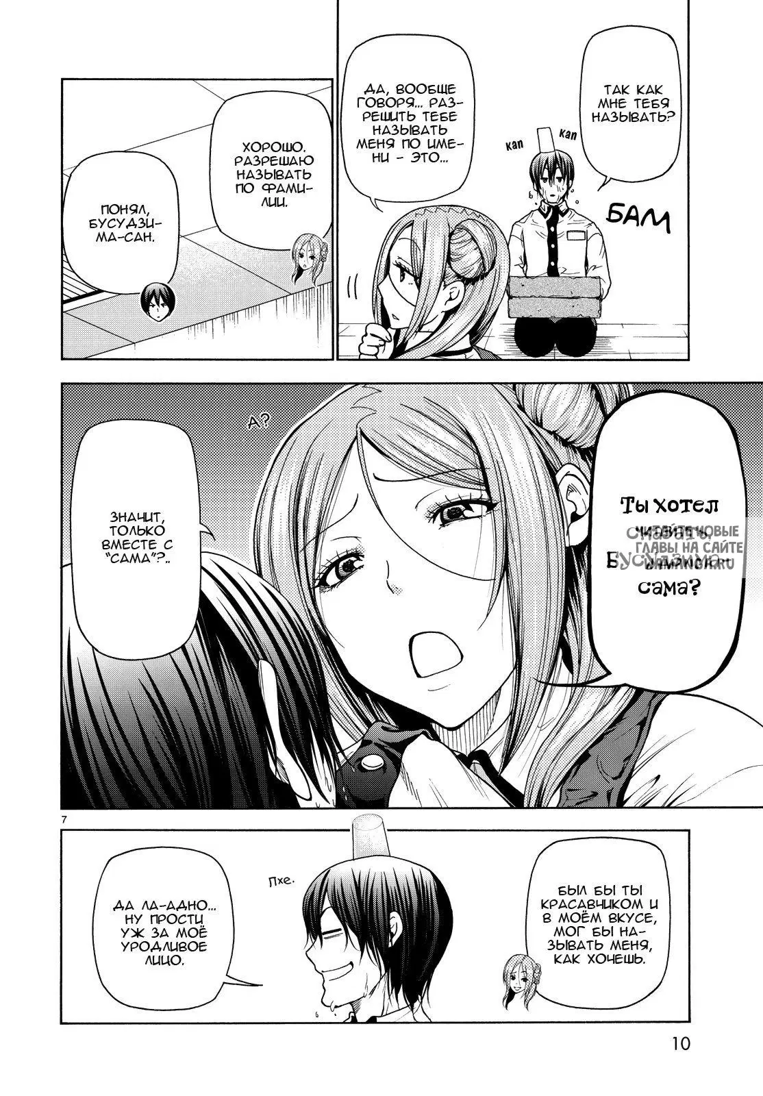 Page 11.000