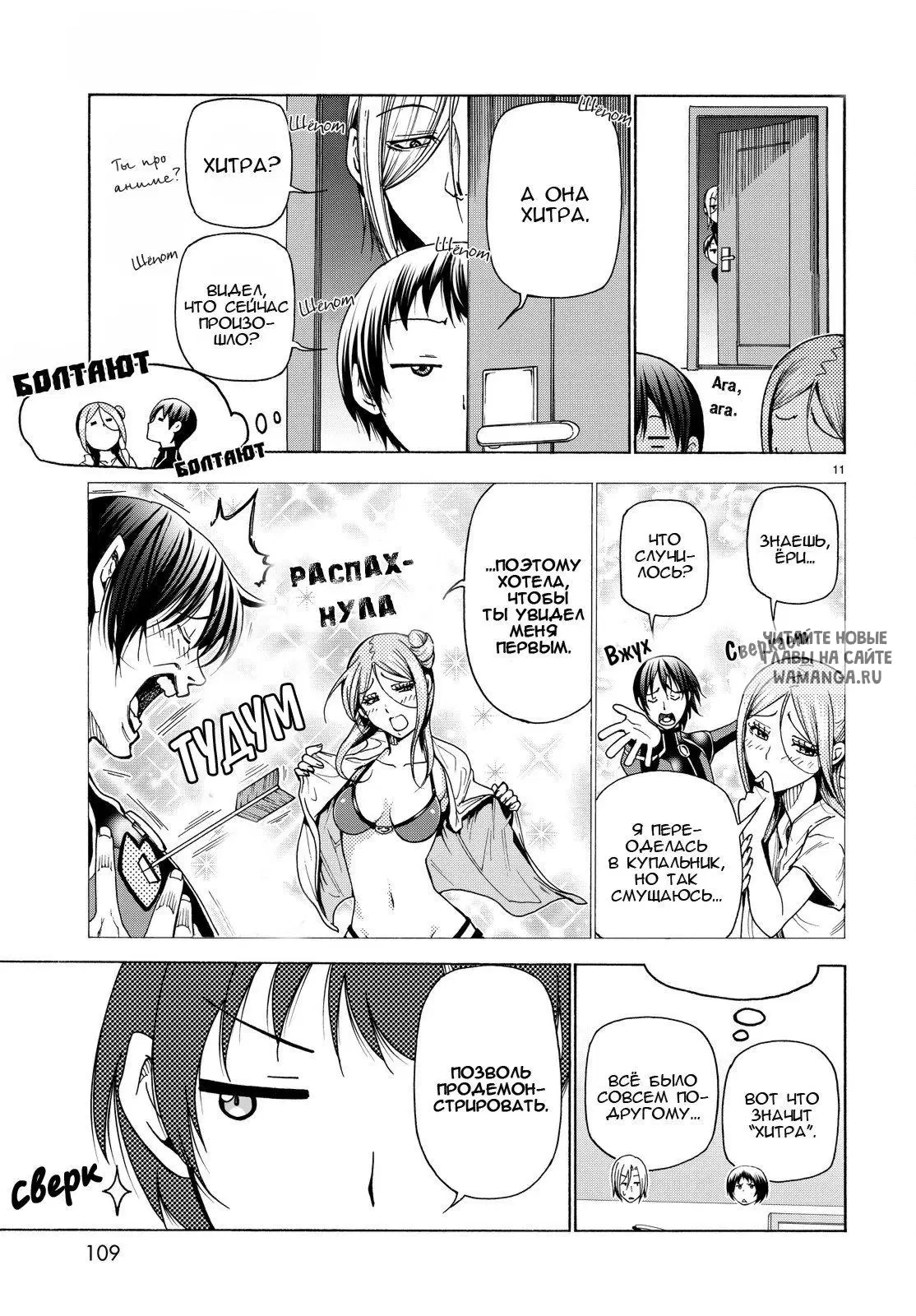 Page 11.000