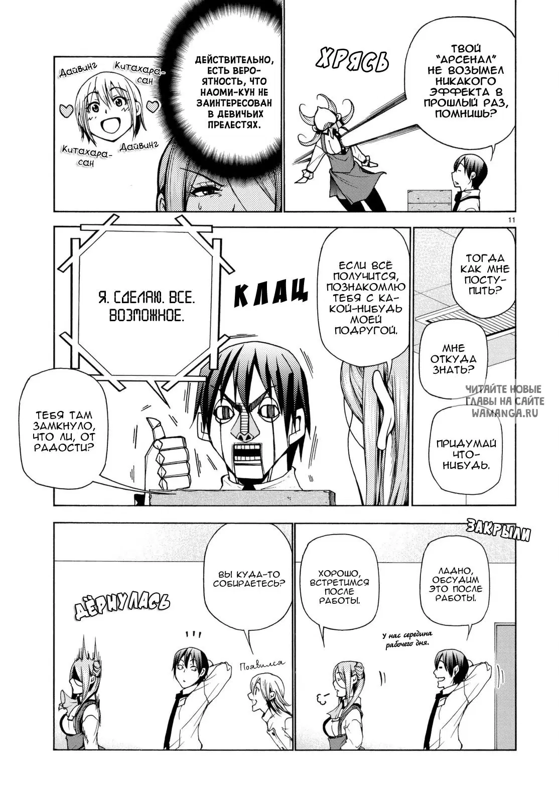 Page 11.000