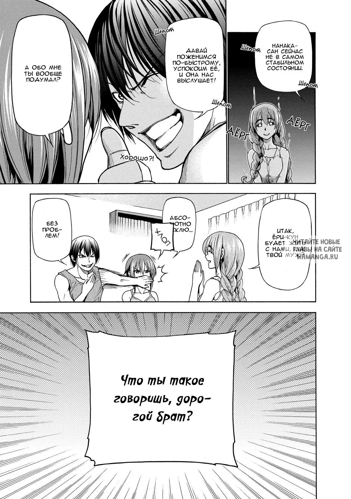 Page 11.000