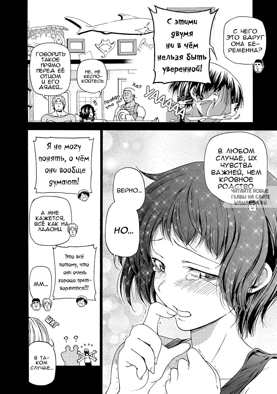 Page 11.000