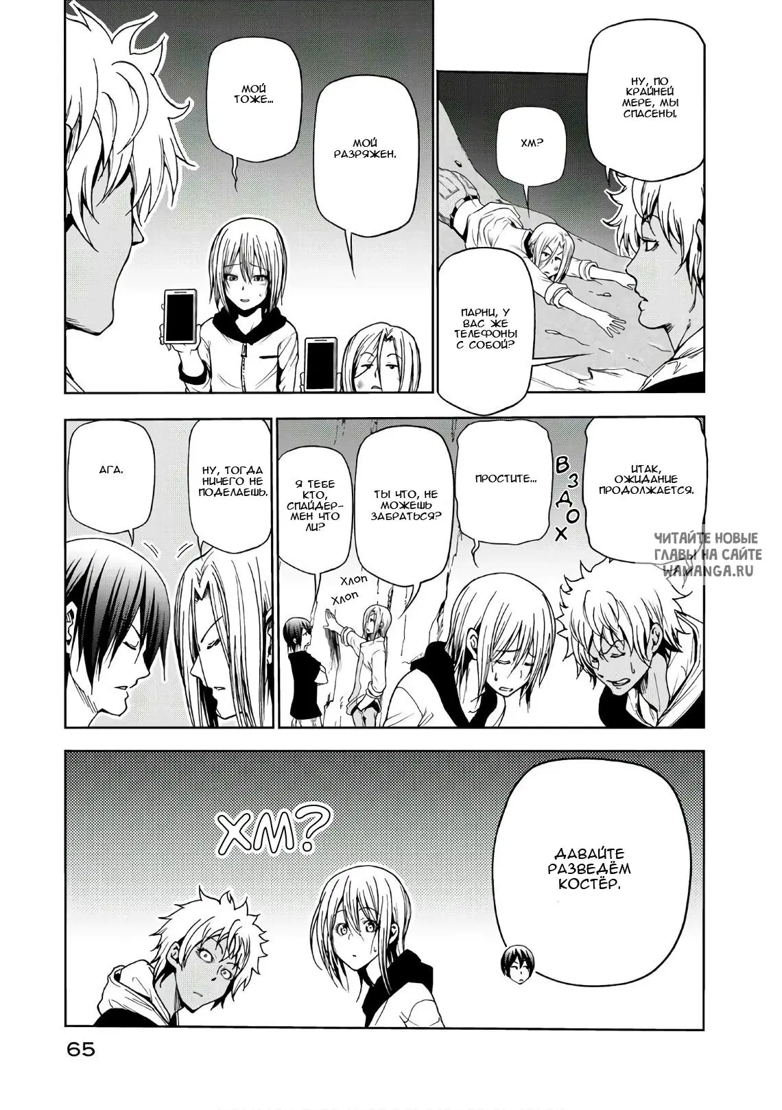 Page 11.000