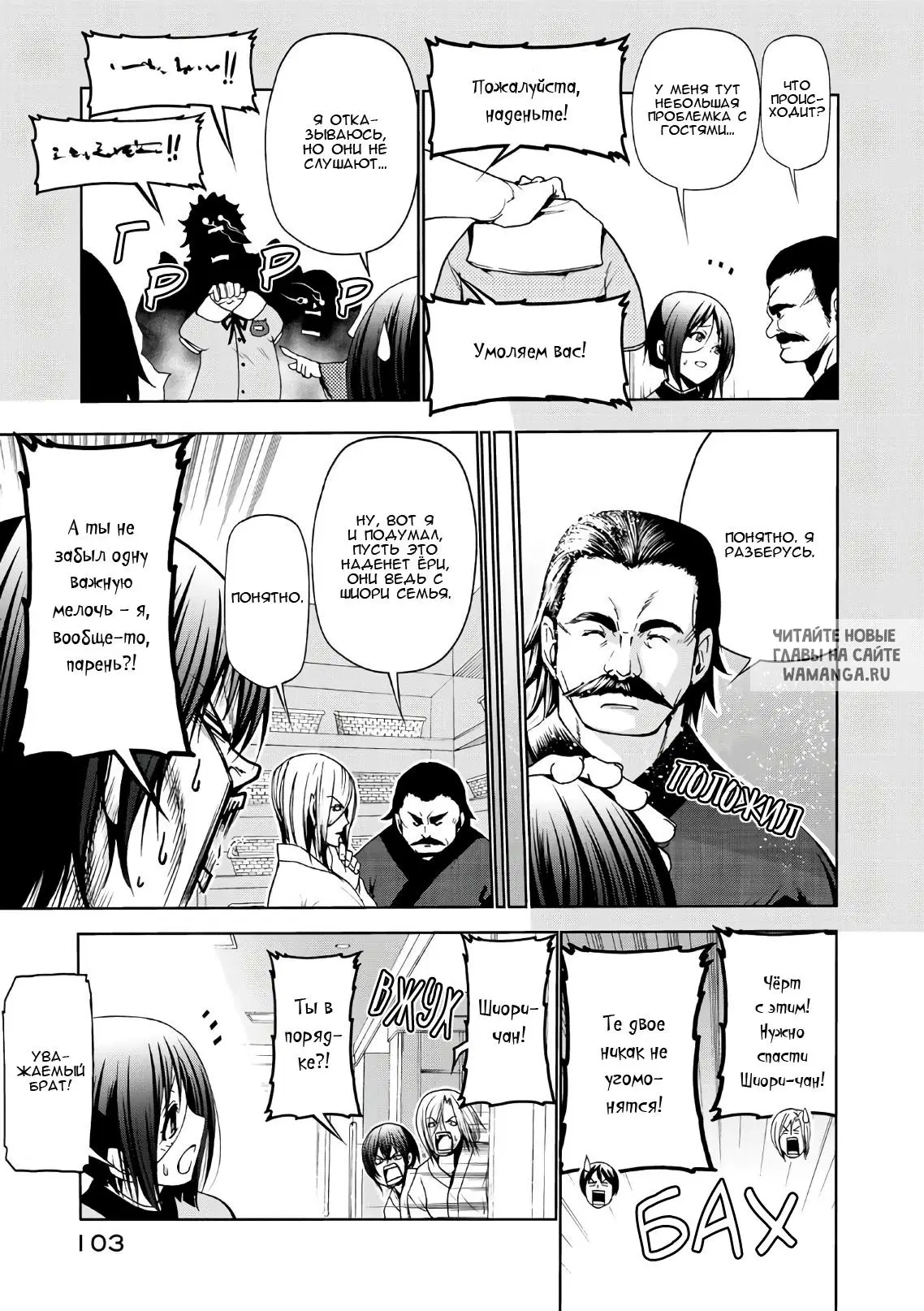Page 11.000