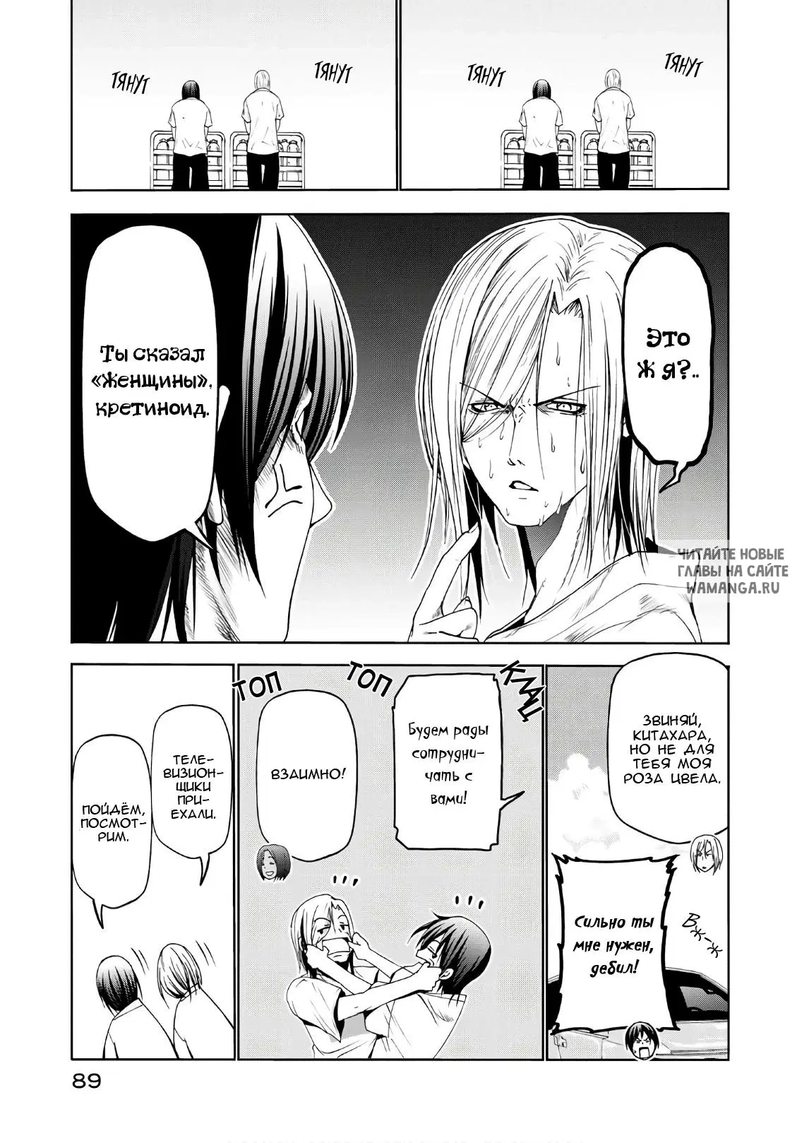 Page 11.000