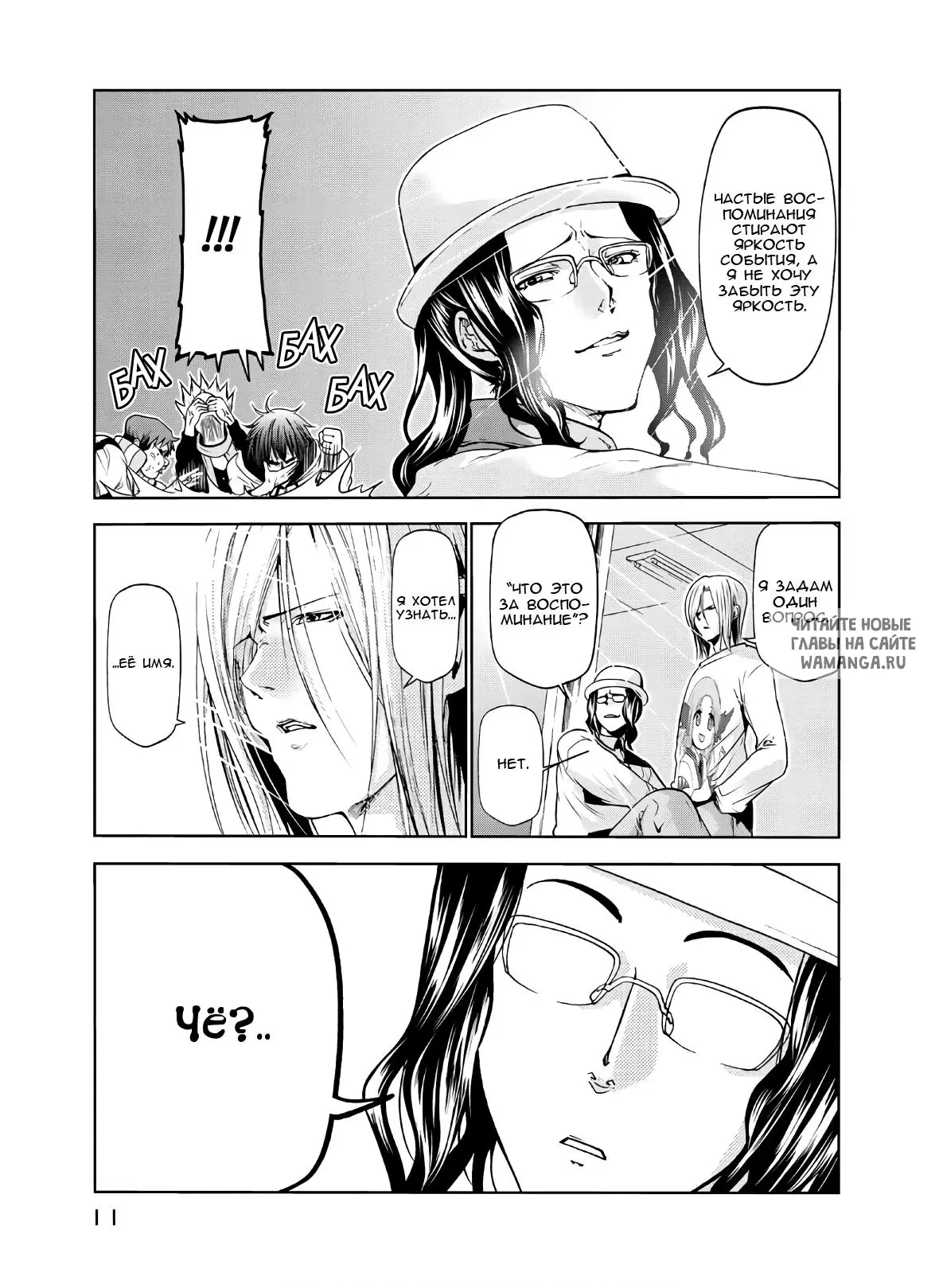 Page 11.000