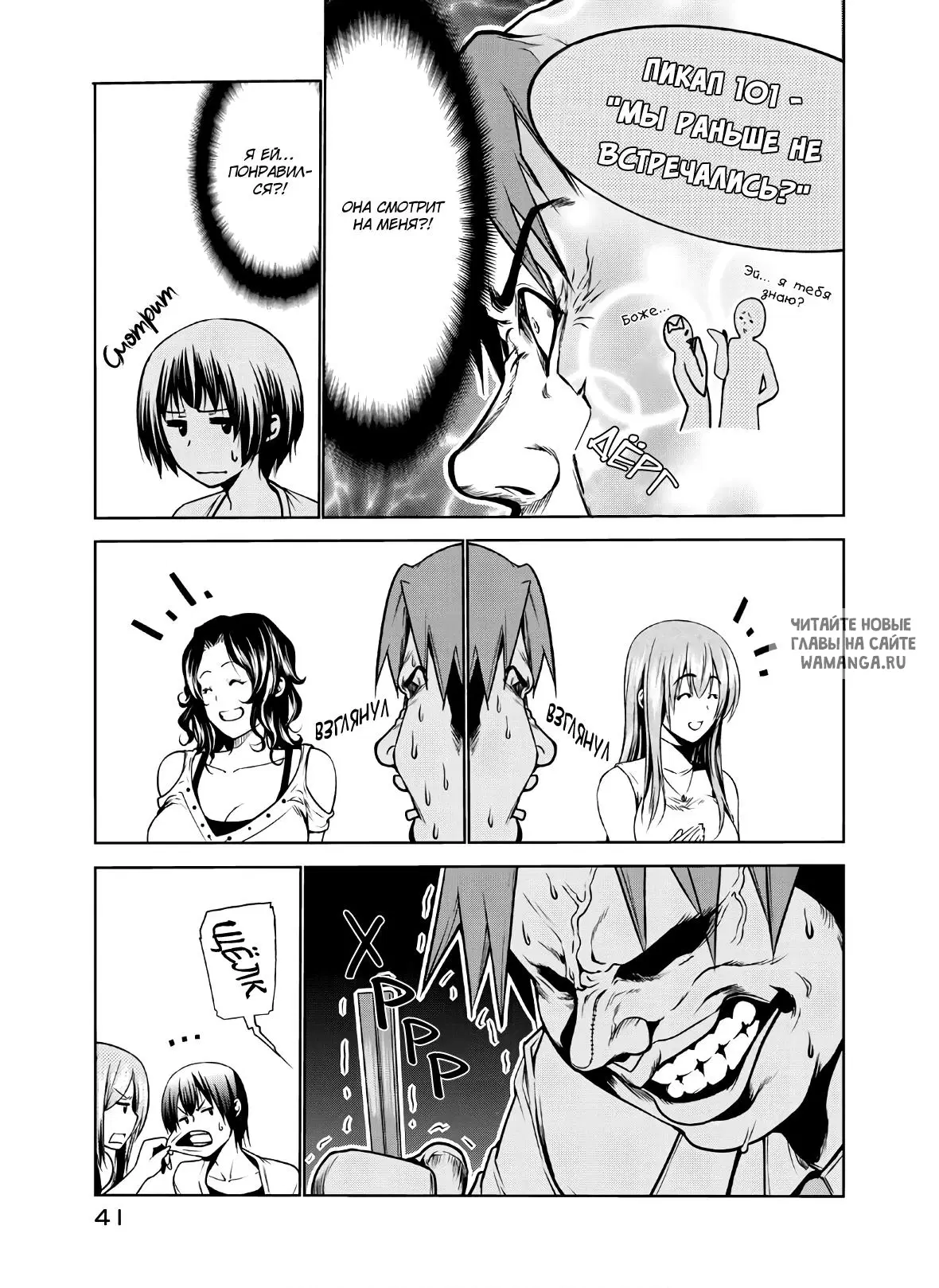 Page 11.000
